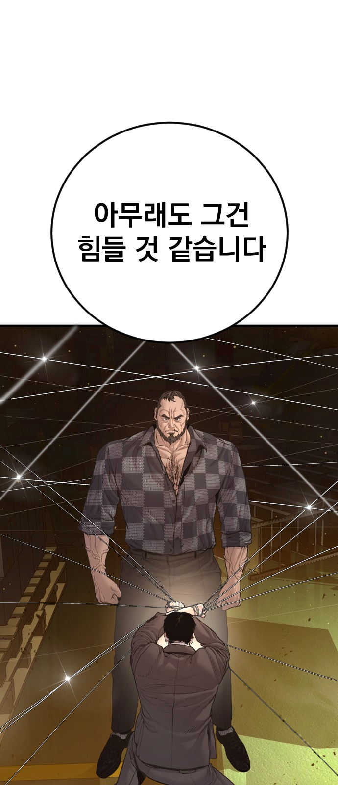 92 페이지