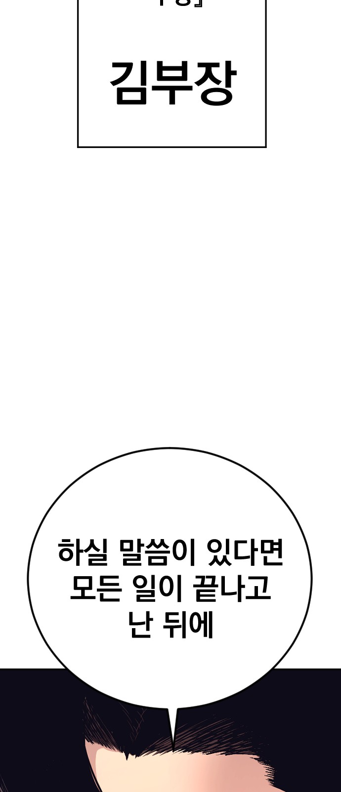 95 페이지