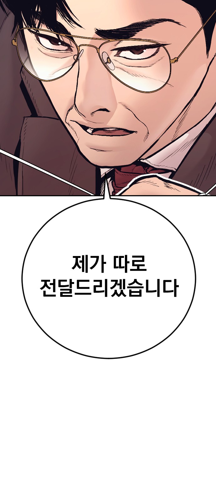 96 페이지