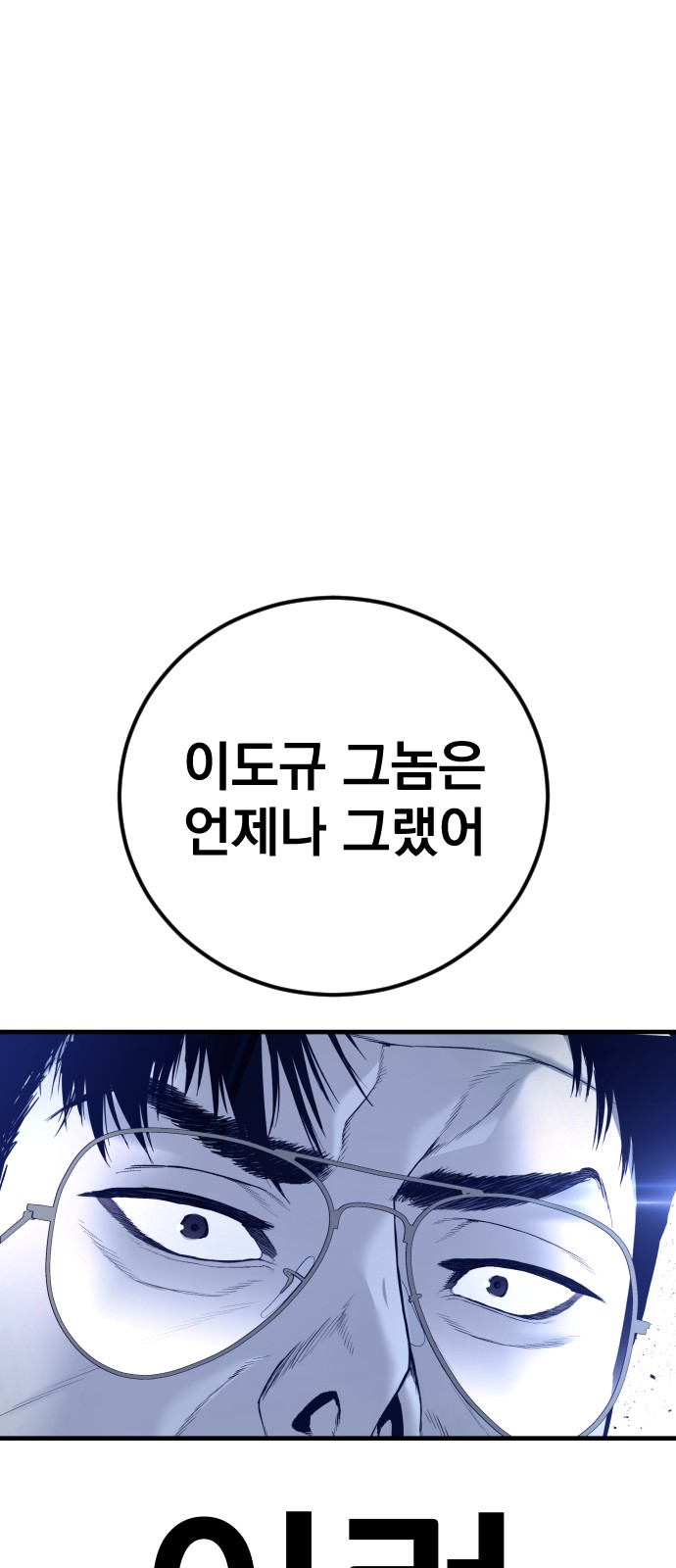 98 페이지