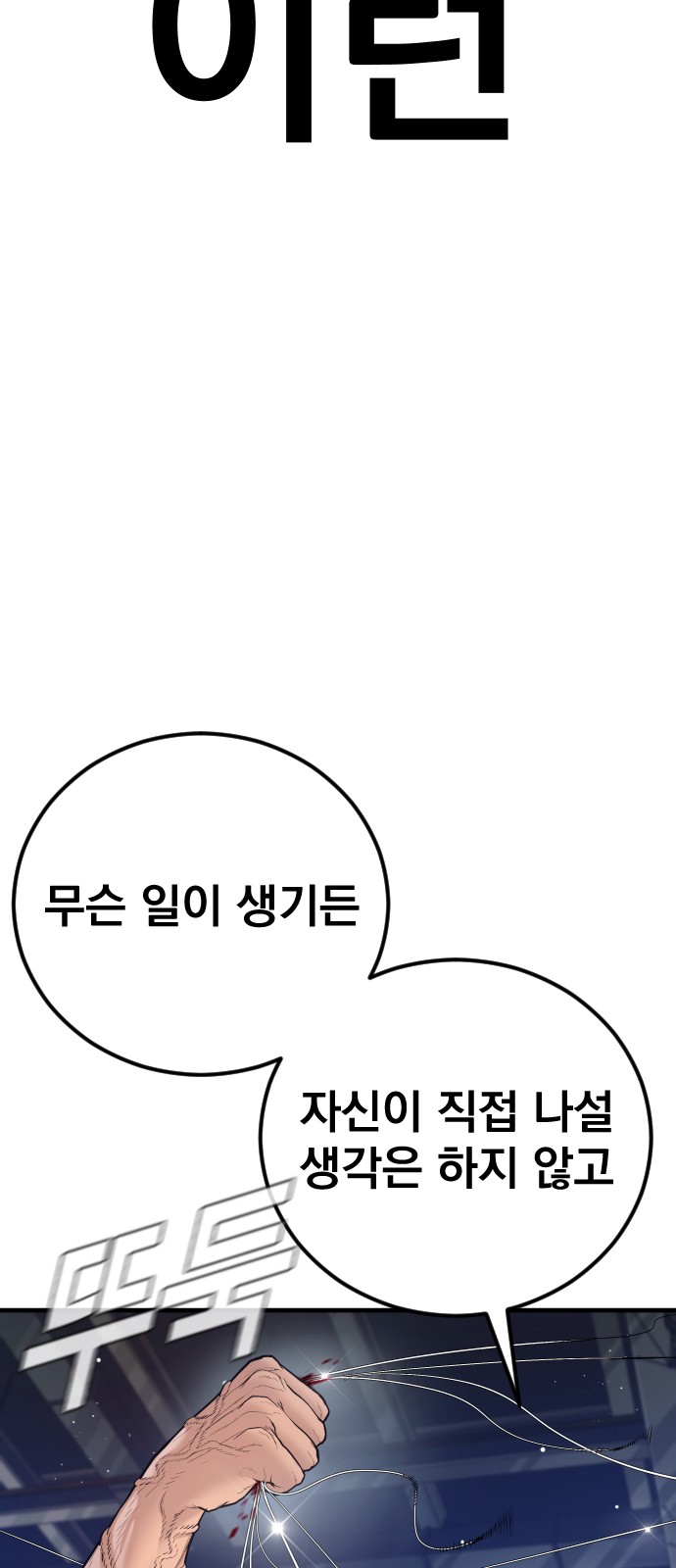99 페이지