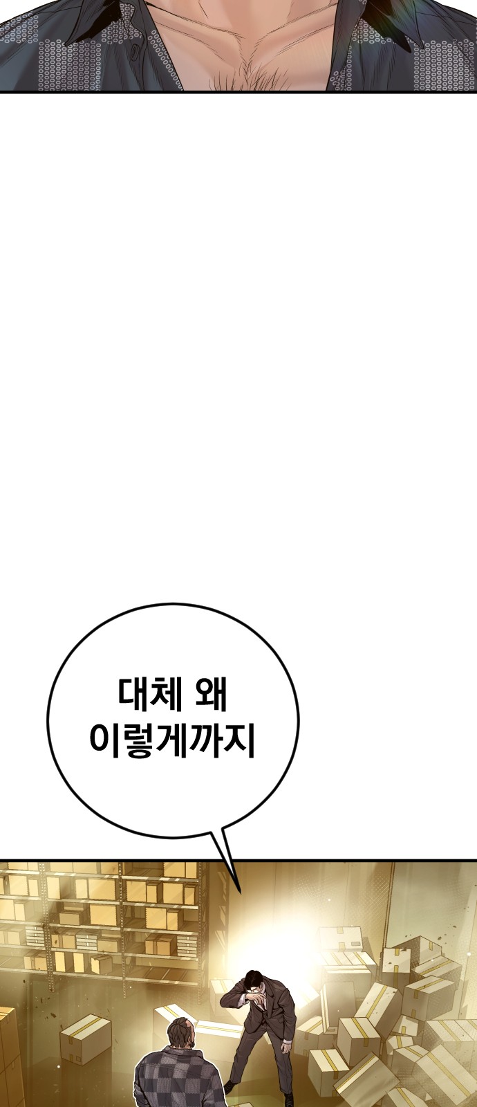 100 페이지