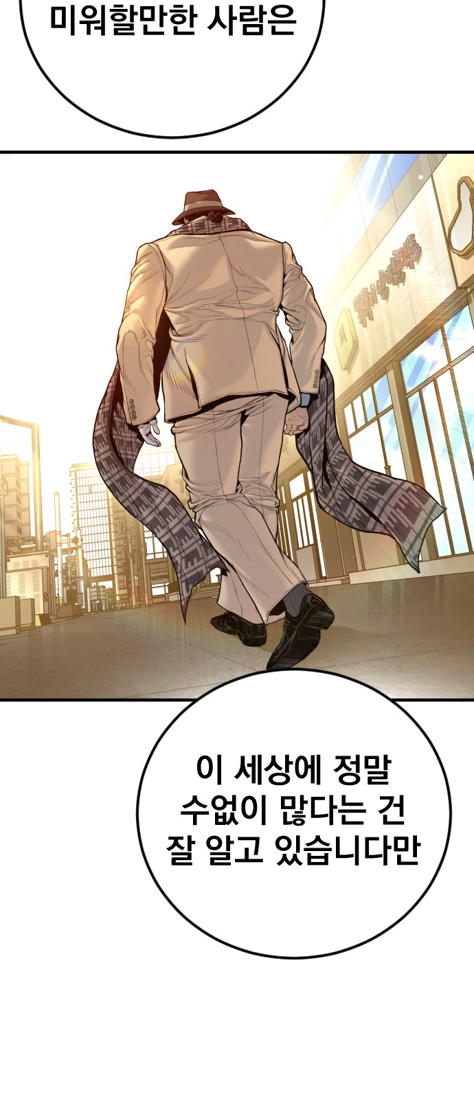 102 페이지