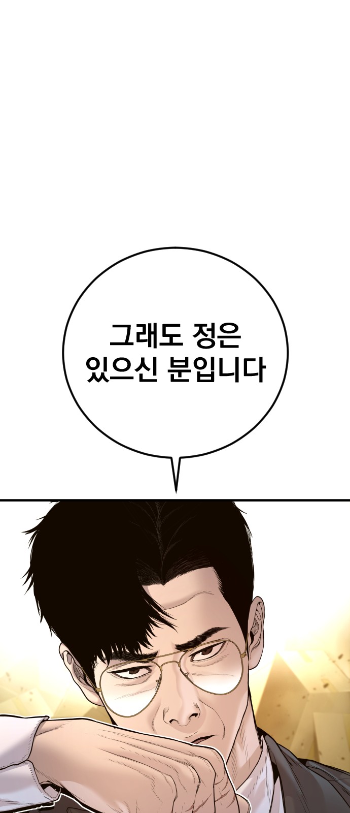 103 페이지