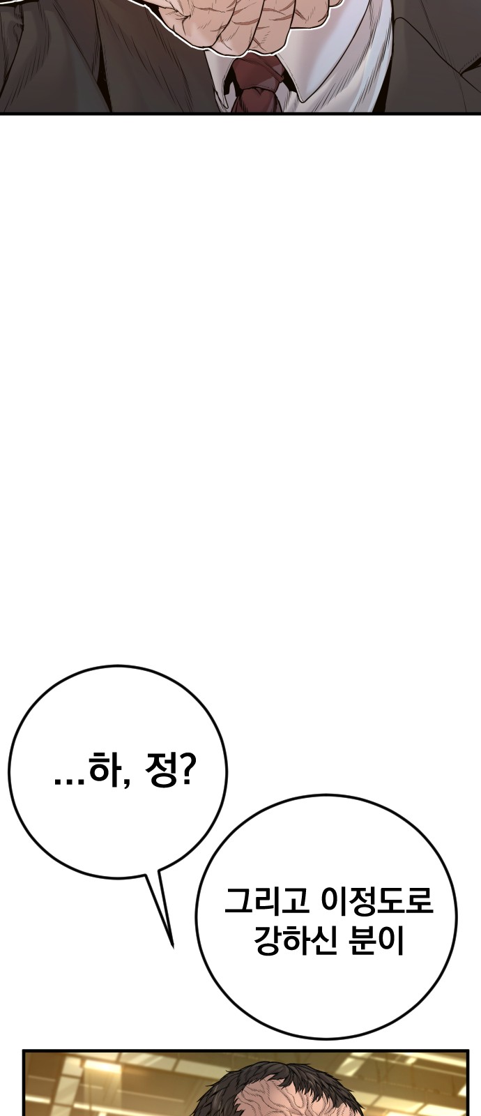 104 페이지