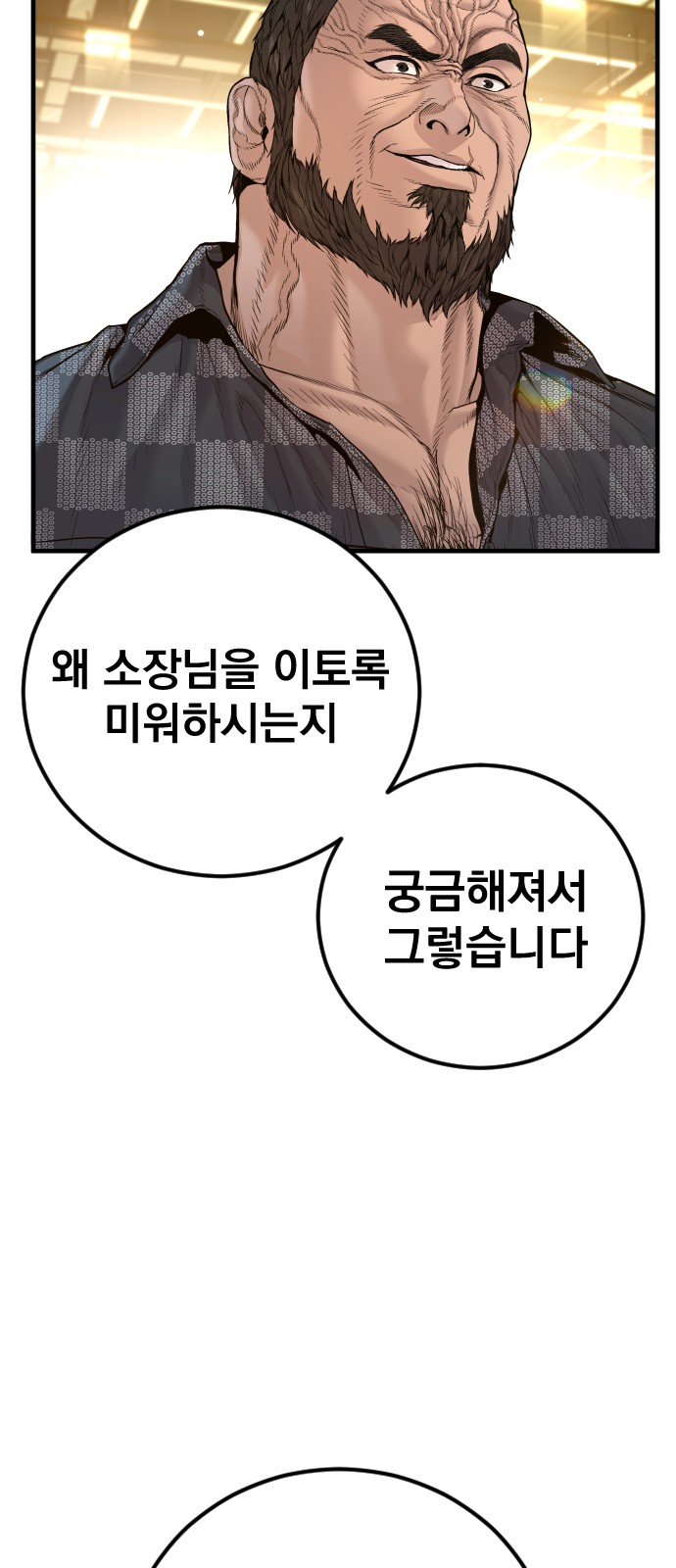 105 페이지