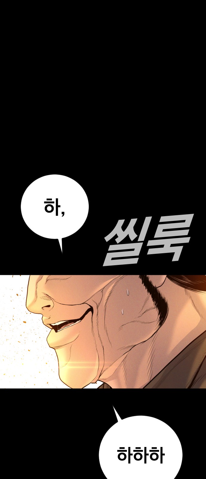 111 페이지