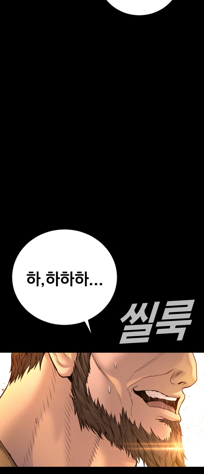 112 페이지