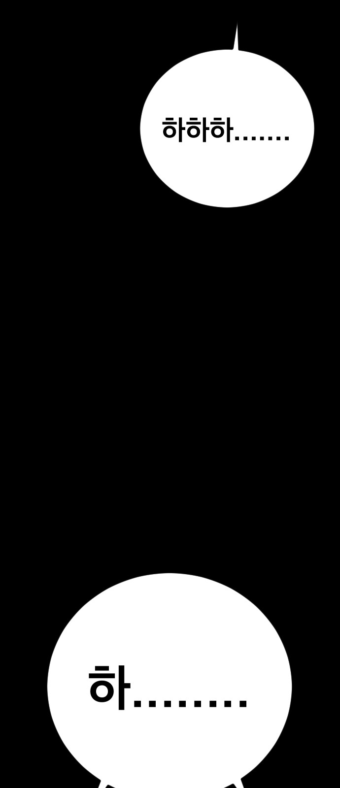 113 페이지