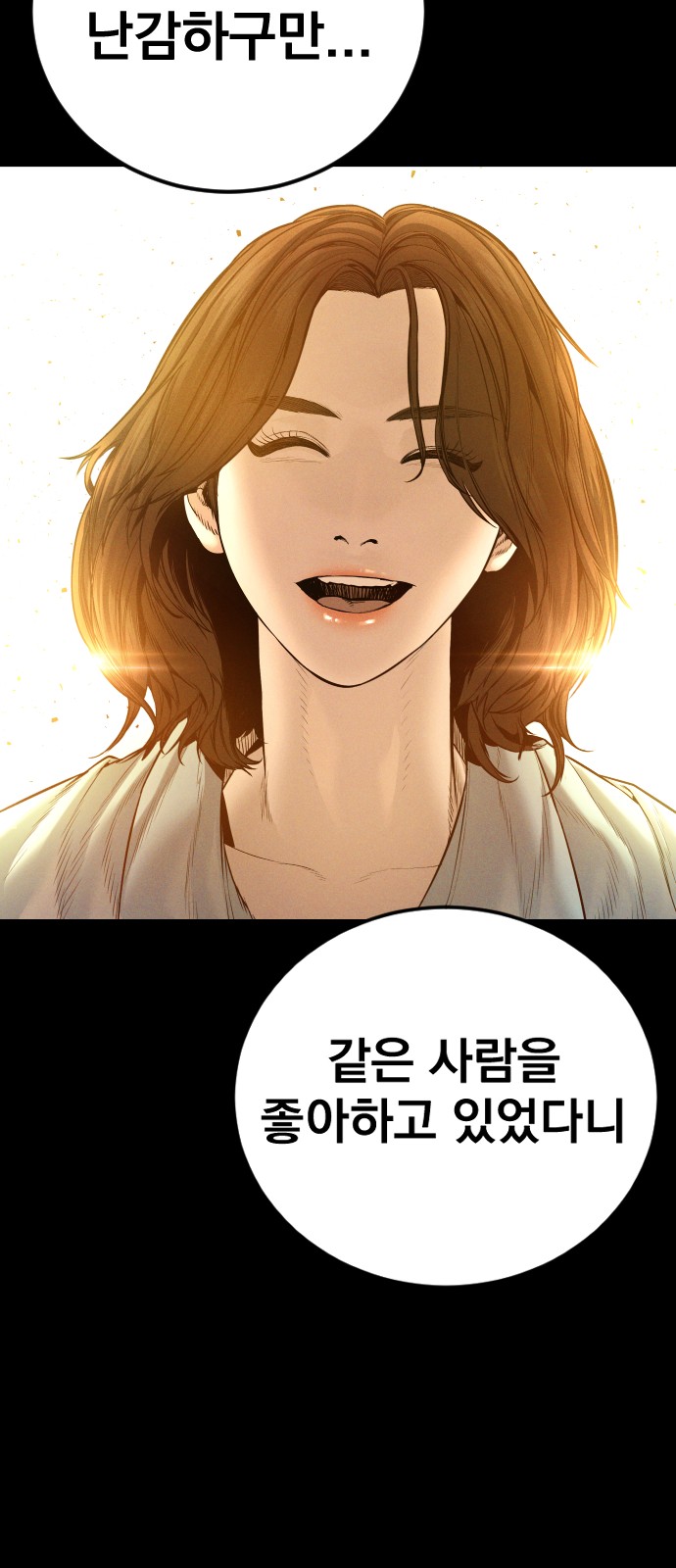 115 페이지