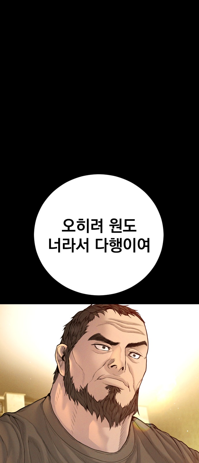 117 페이지