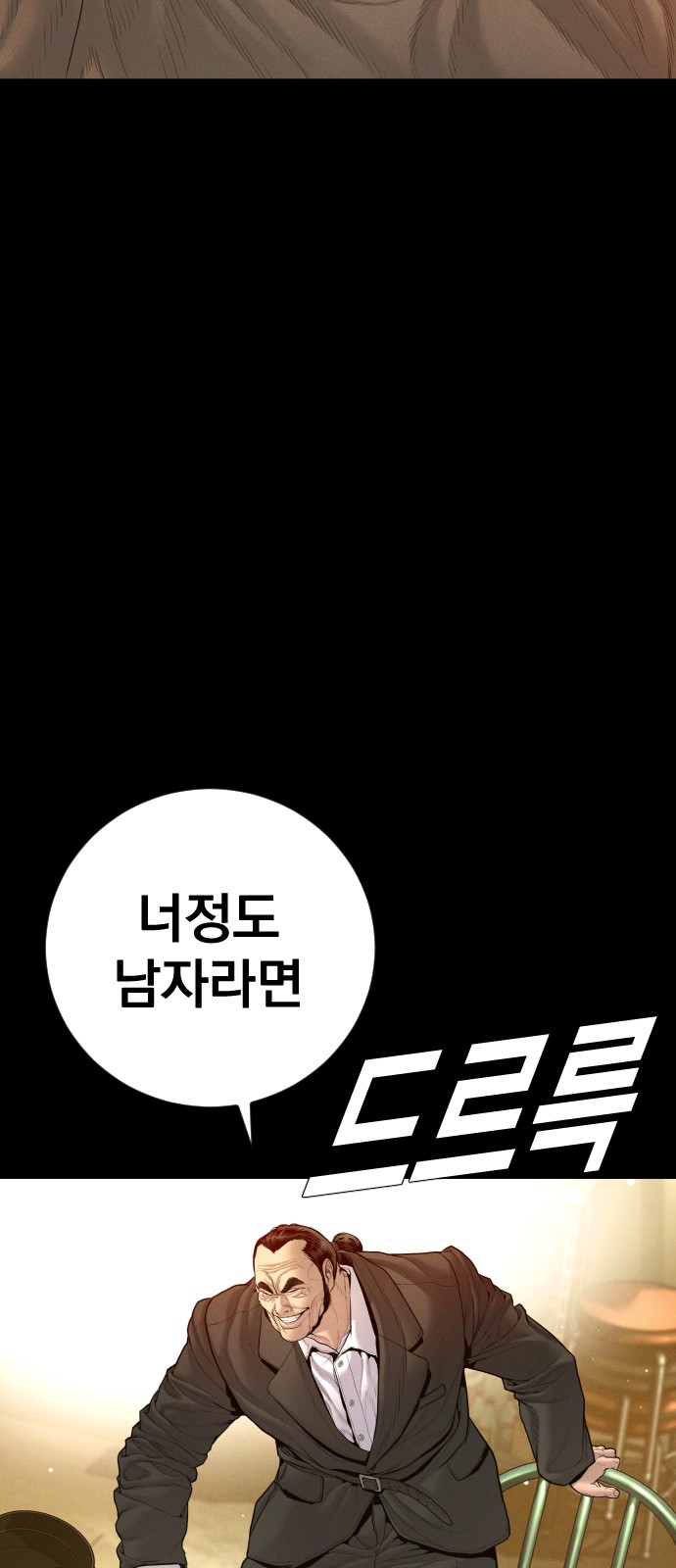 118 페이지