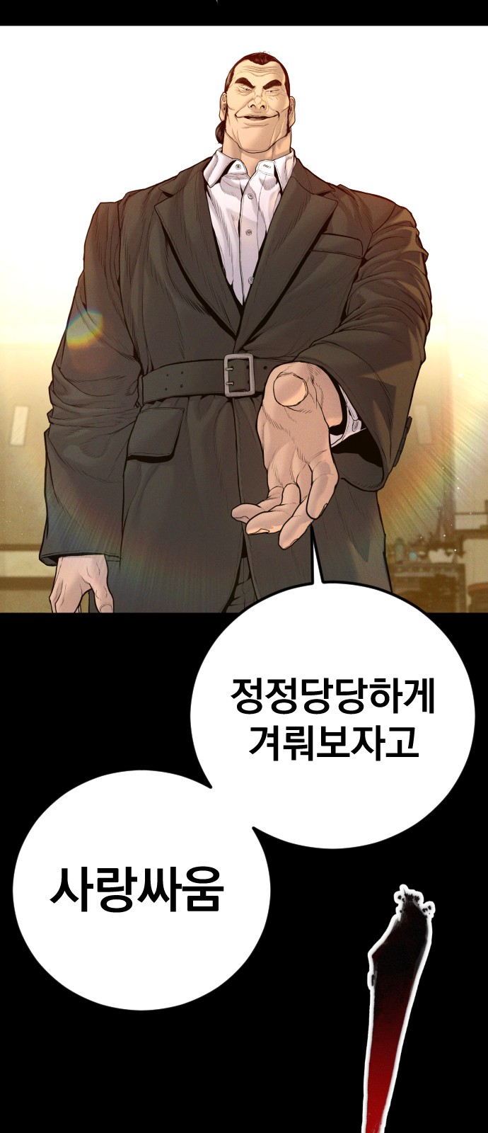 120 페이지