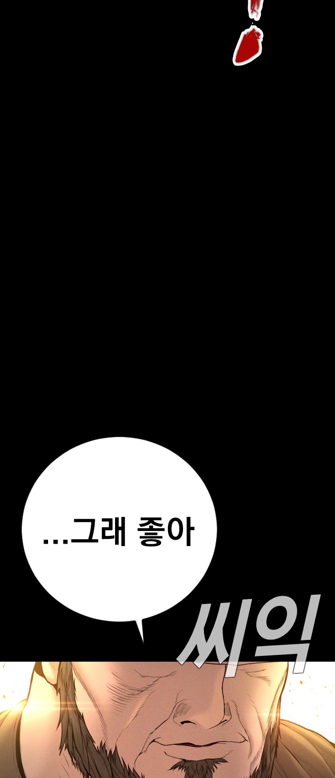 121 페이지