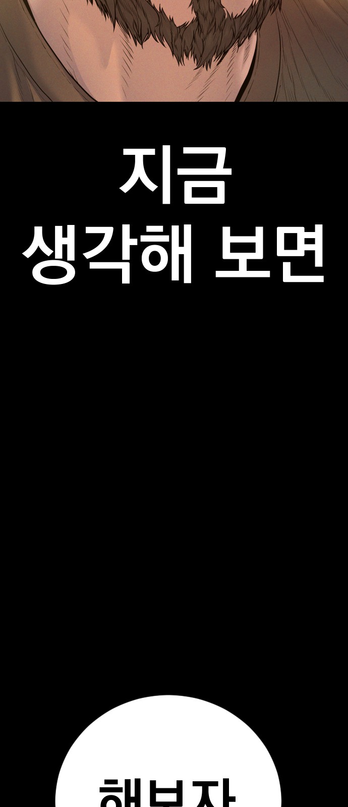 122 페이지