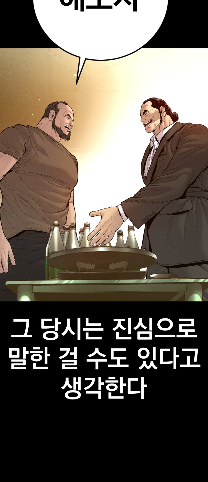 123 페이지