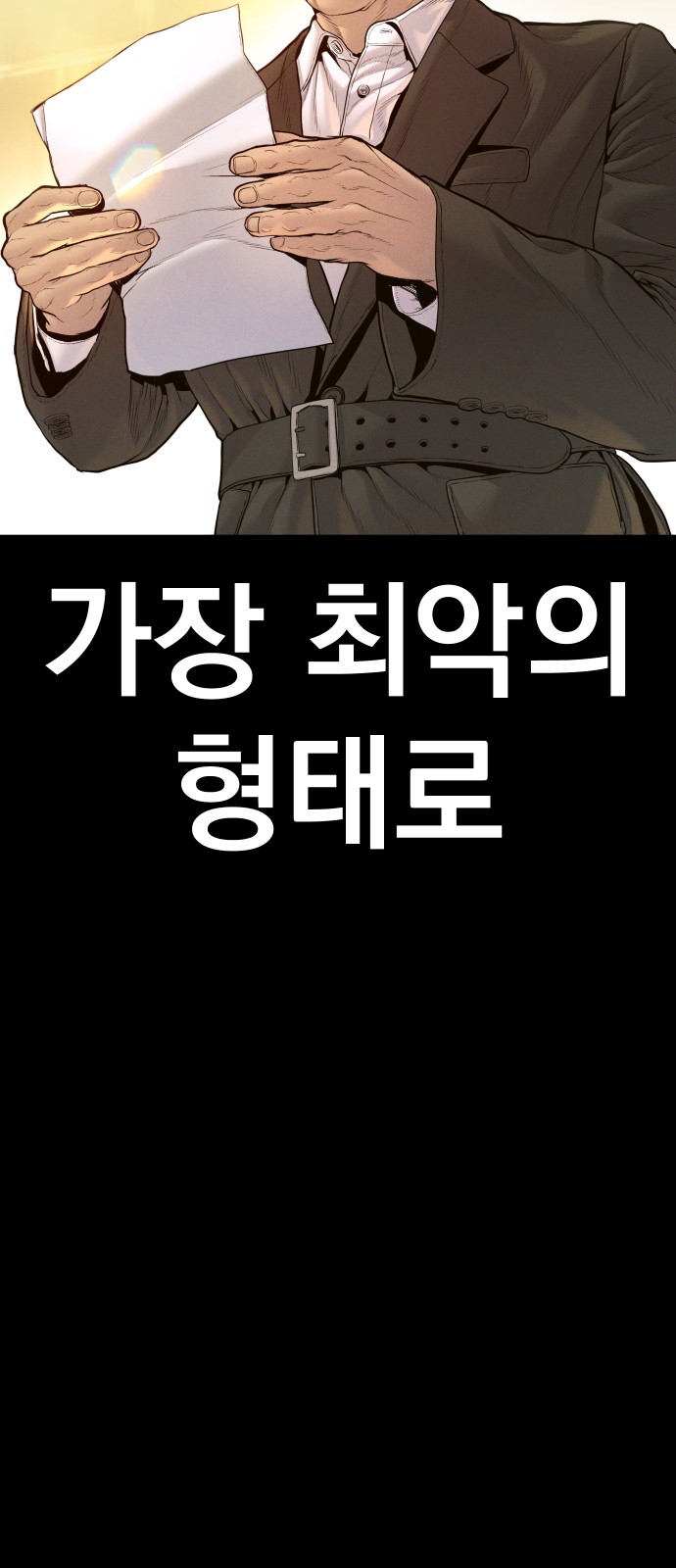 127 페이지