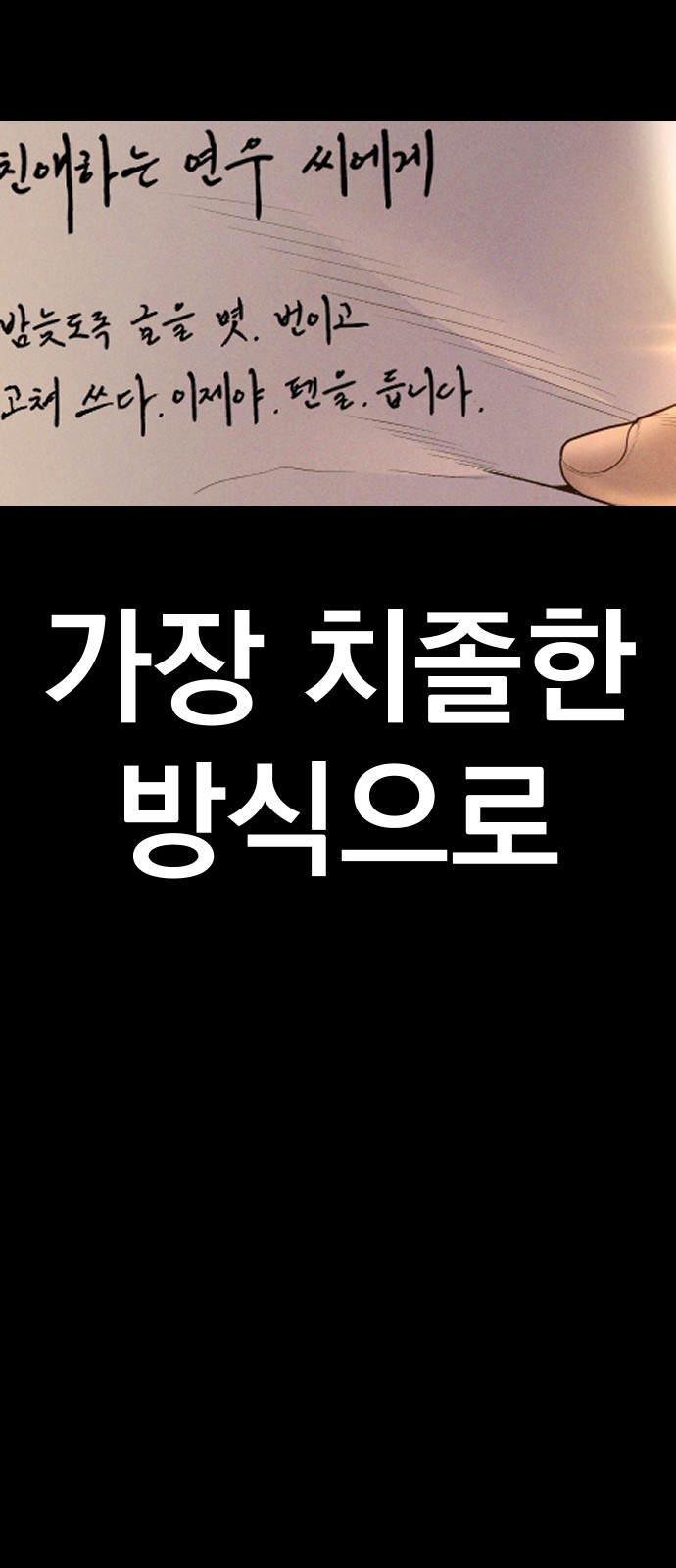 128 페이지
