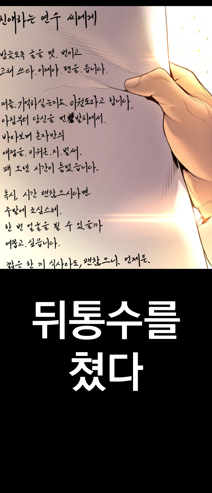 129 페이지