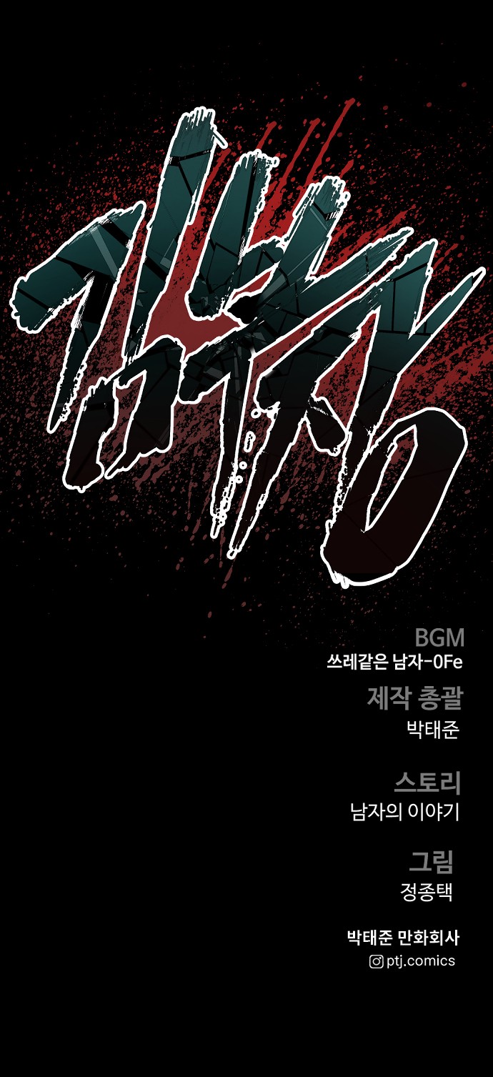130 페이지