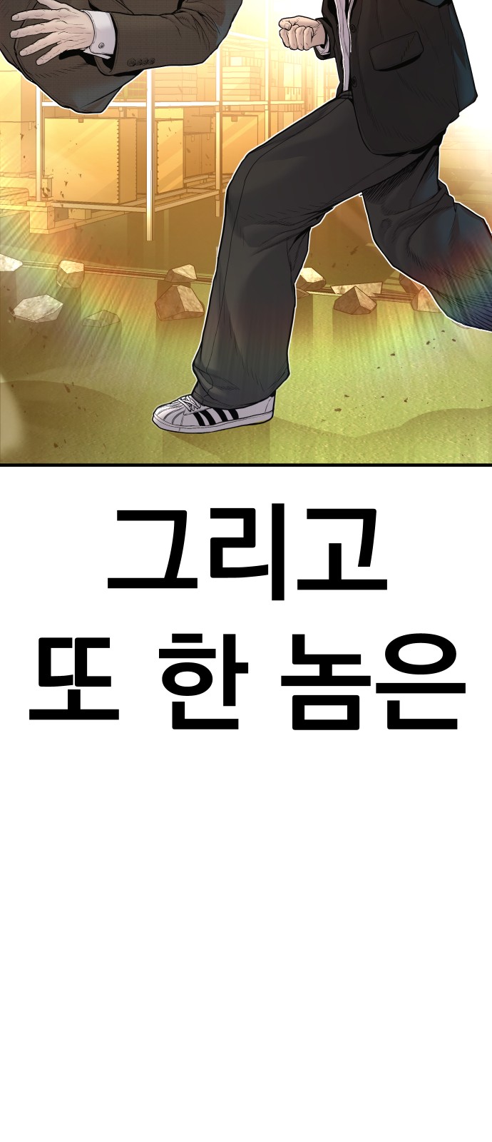 60 페이지