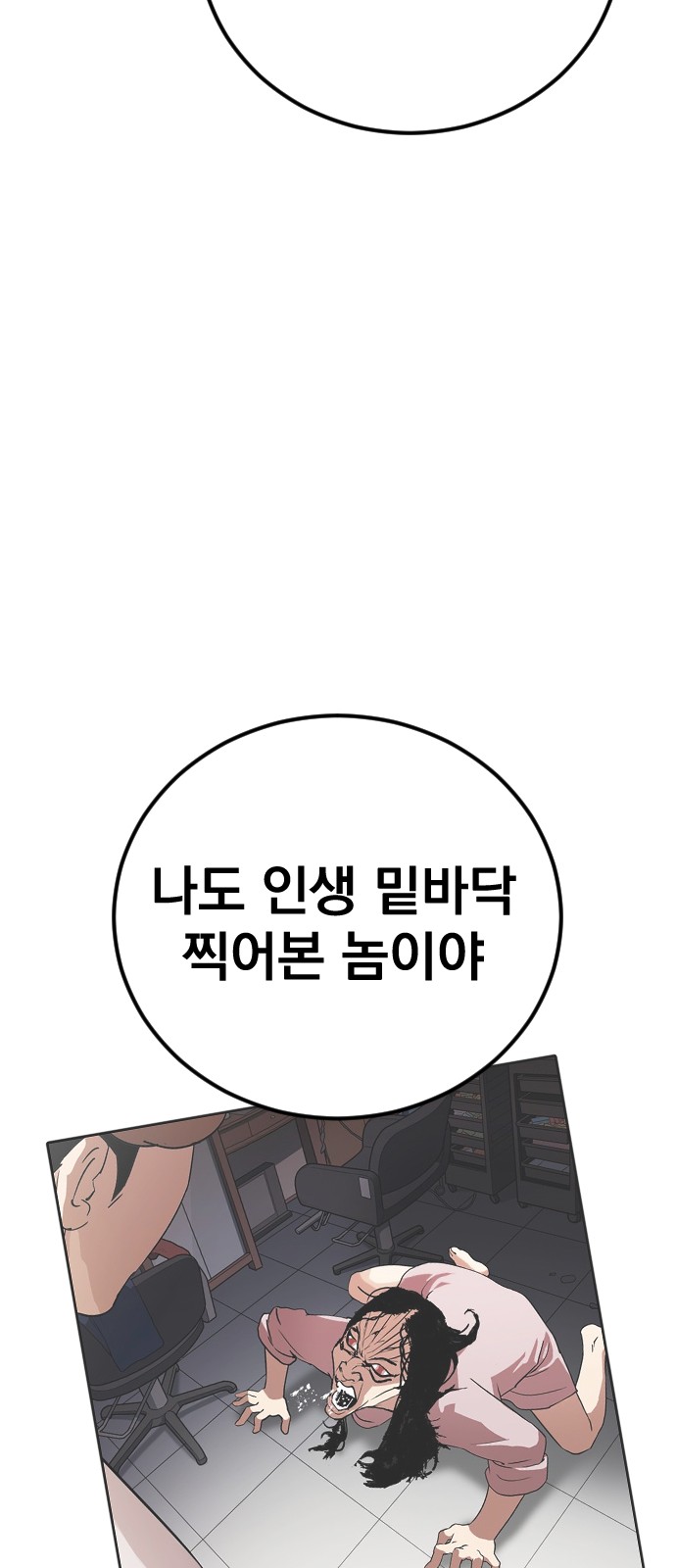 80 페이지