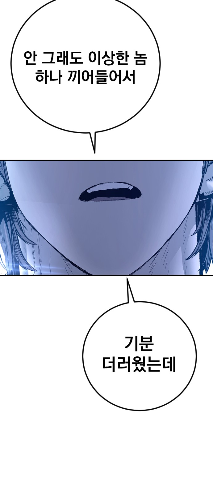 87 페이지