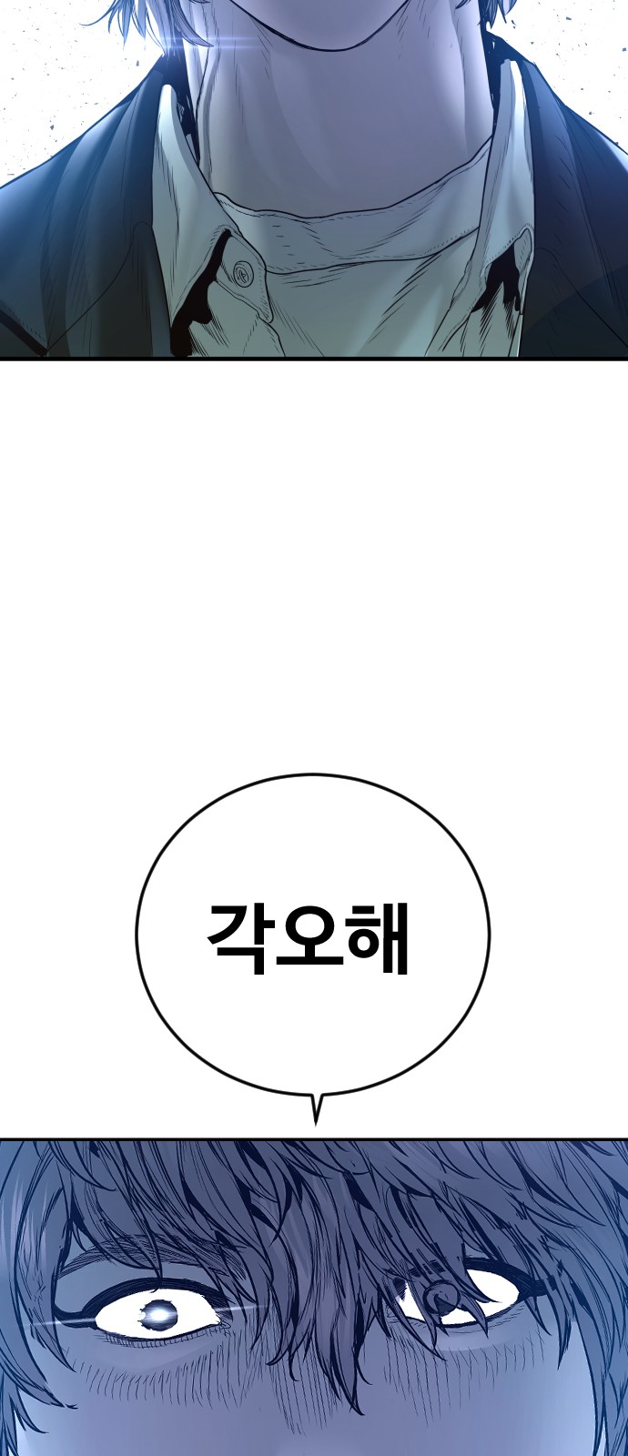89 페이지