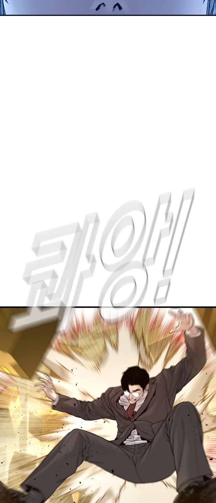 90 페이지