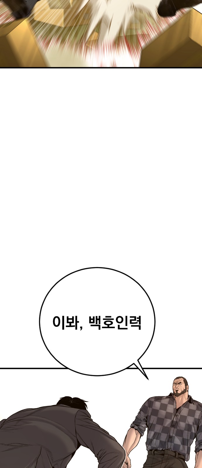 91 페이지
