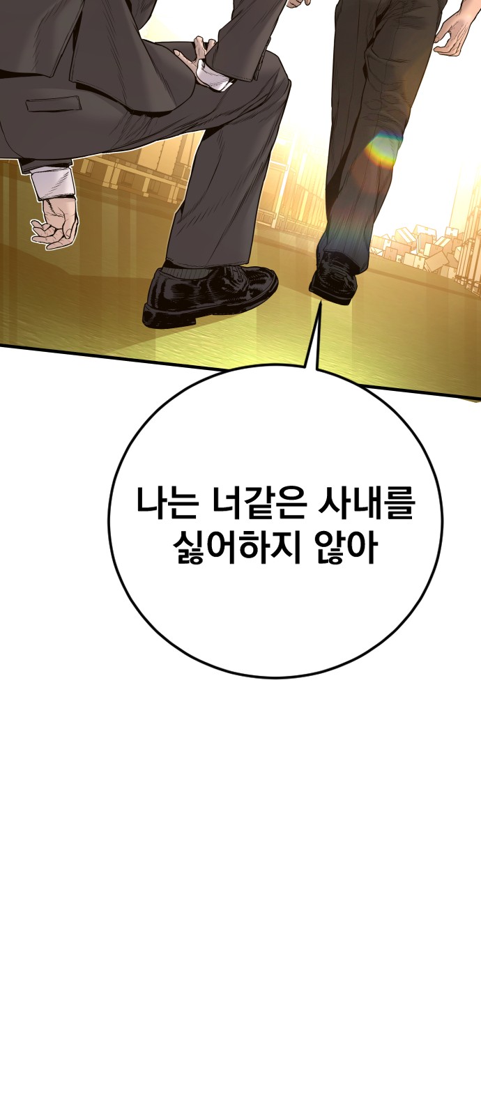 92 페이지