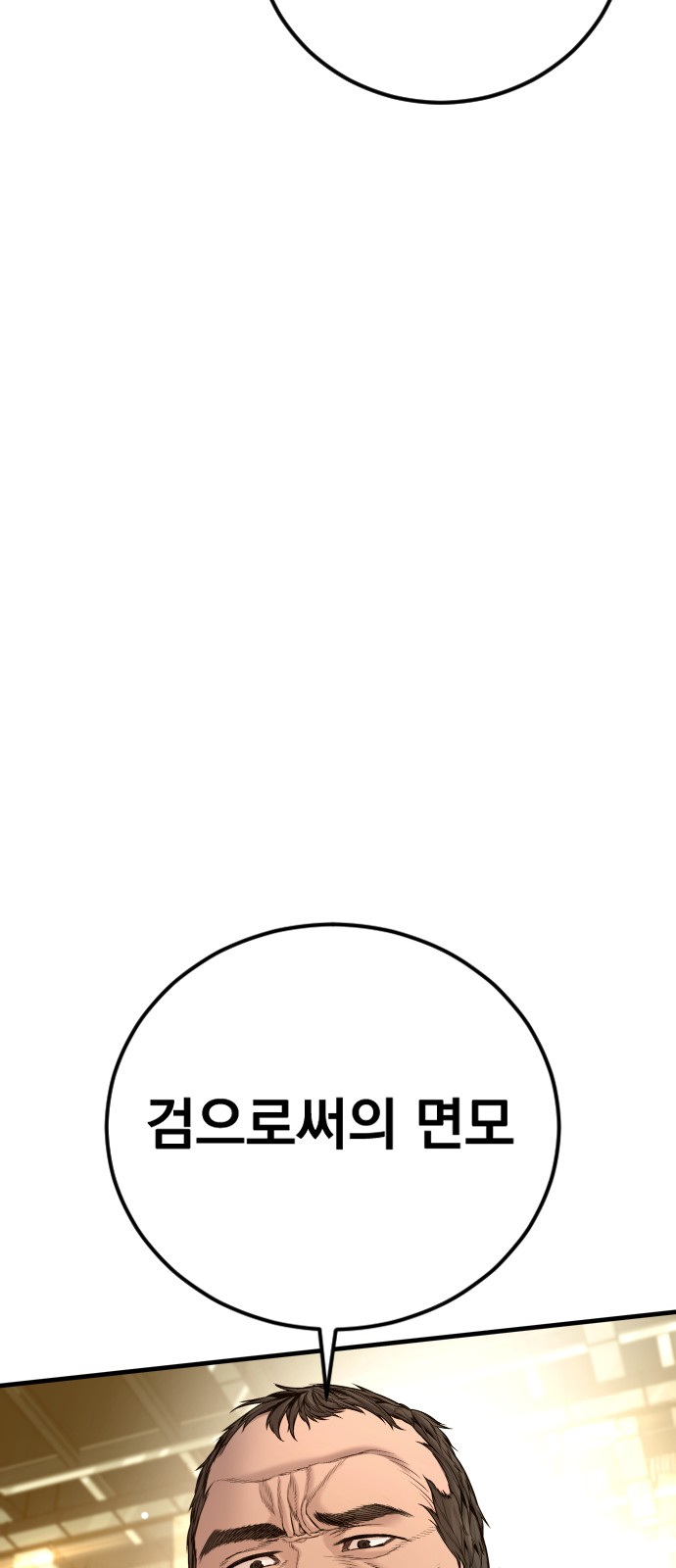 94 페이지