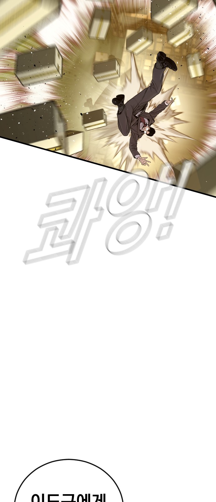 97 페이지