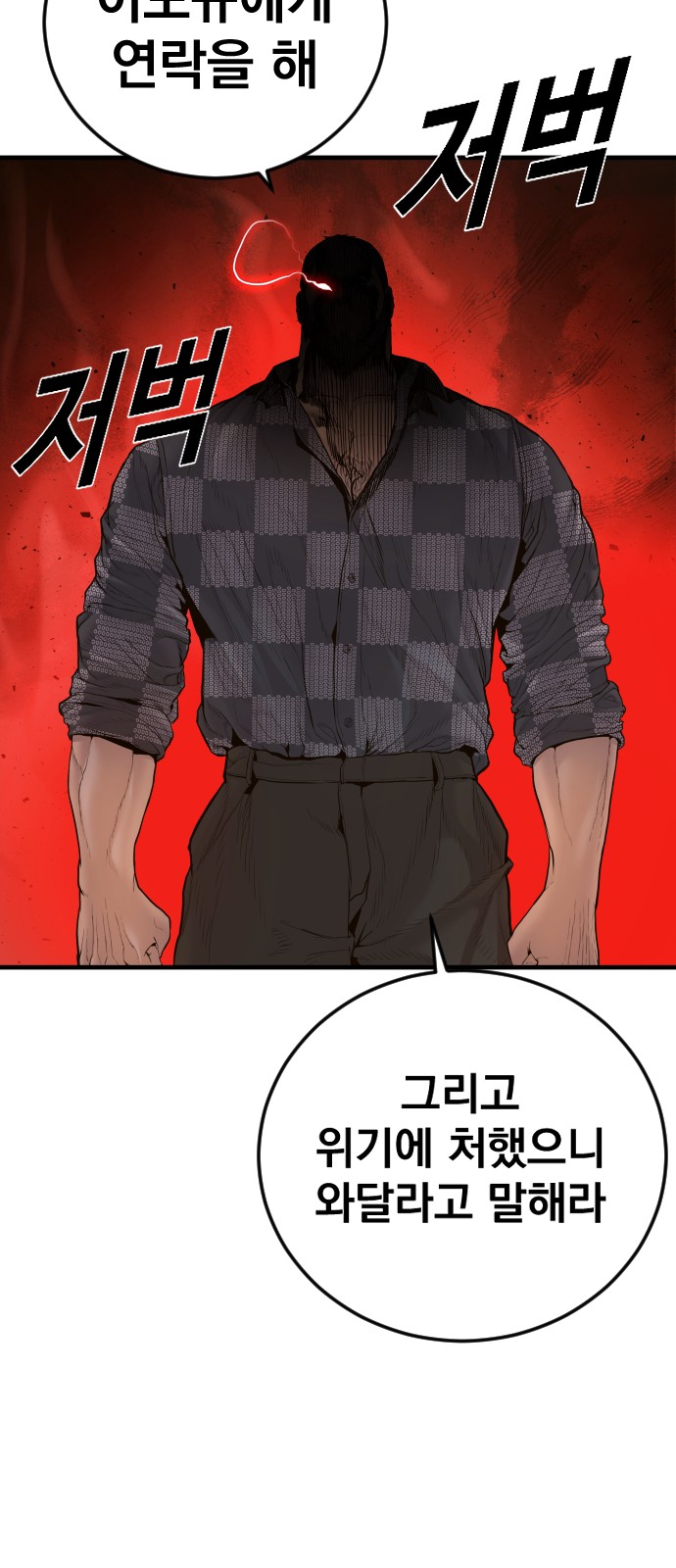 98 페이지