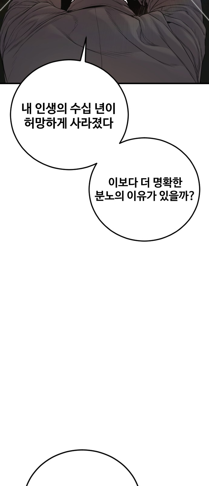 101 페이지