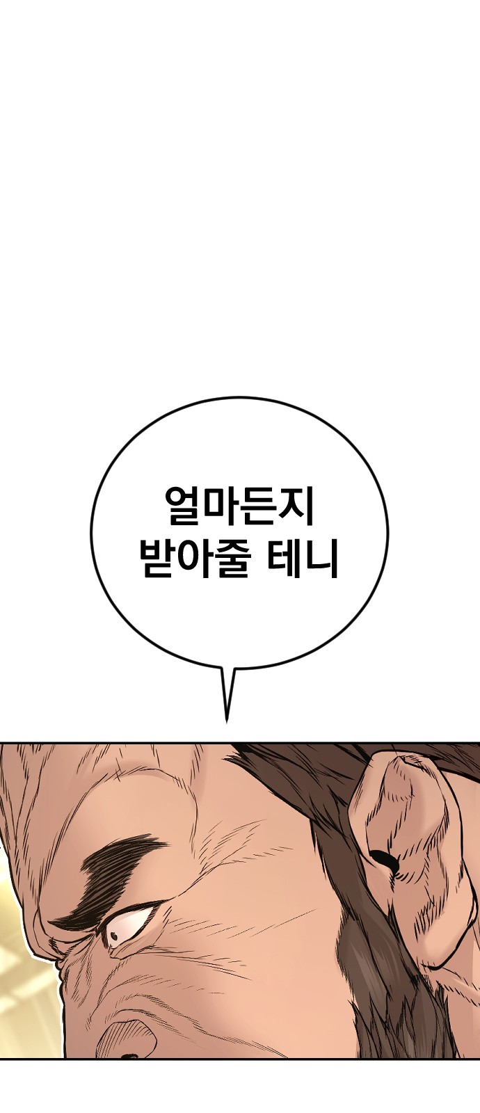 103 페이지