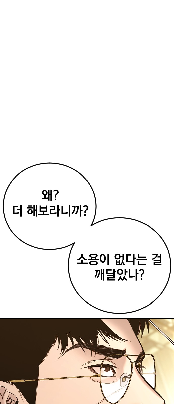 104 페이지