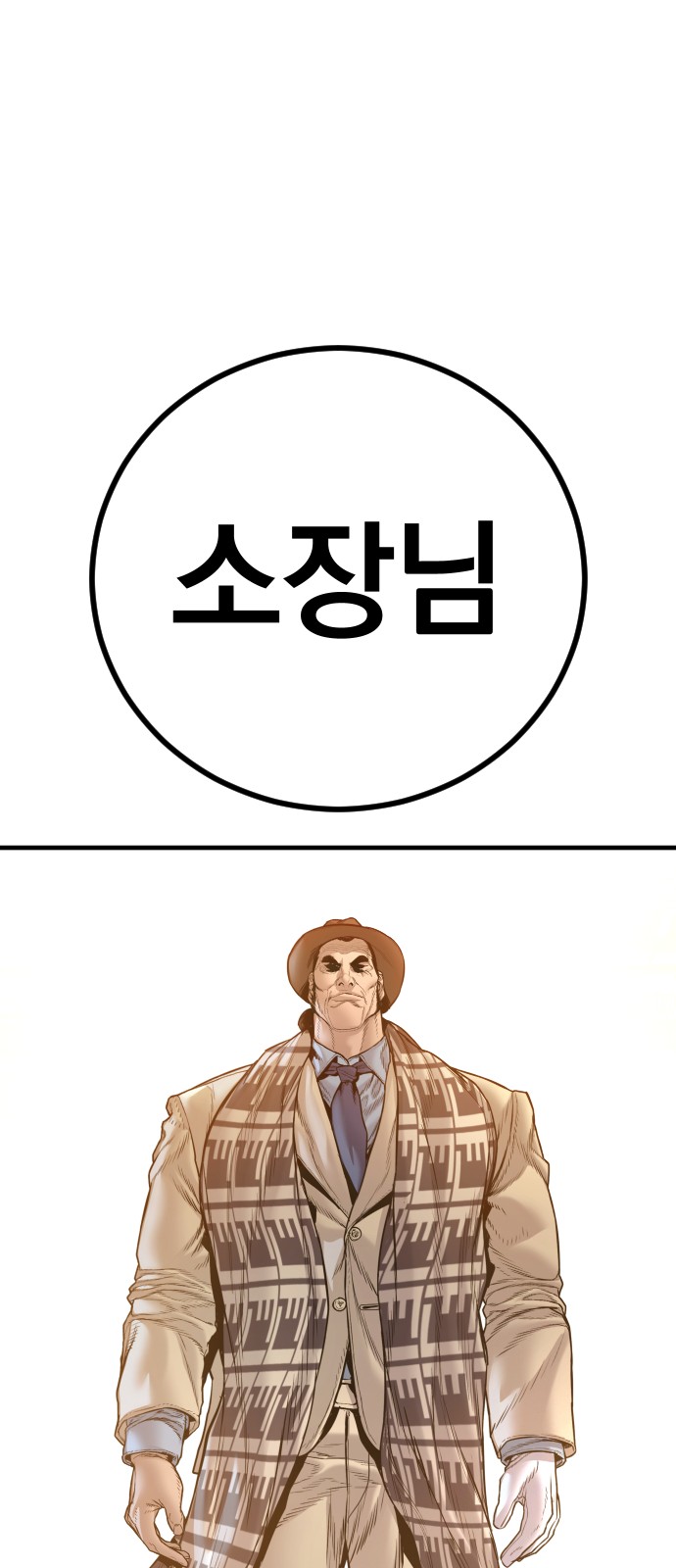 109 페이지