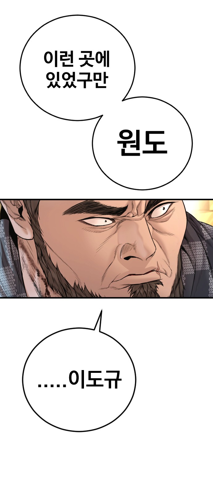 112 페이지