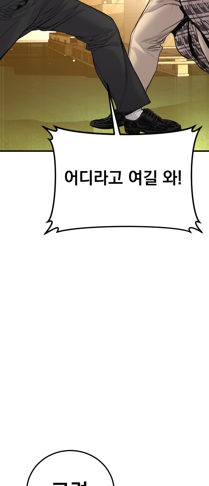 114 페이지