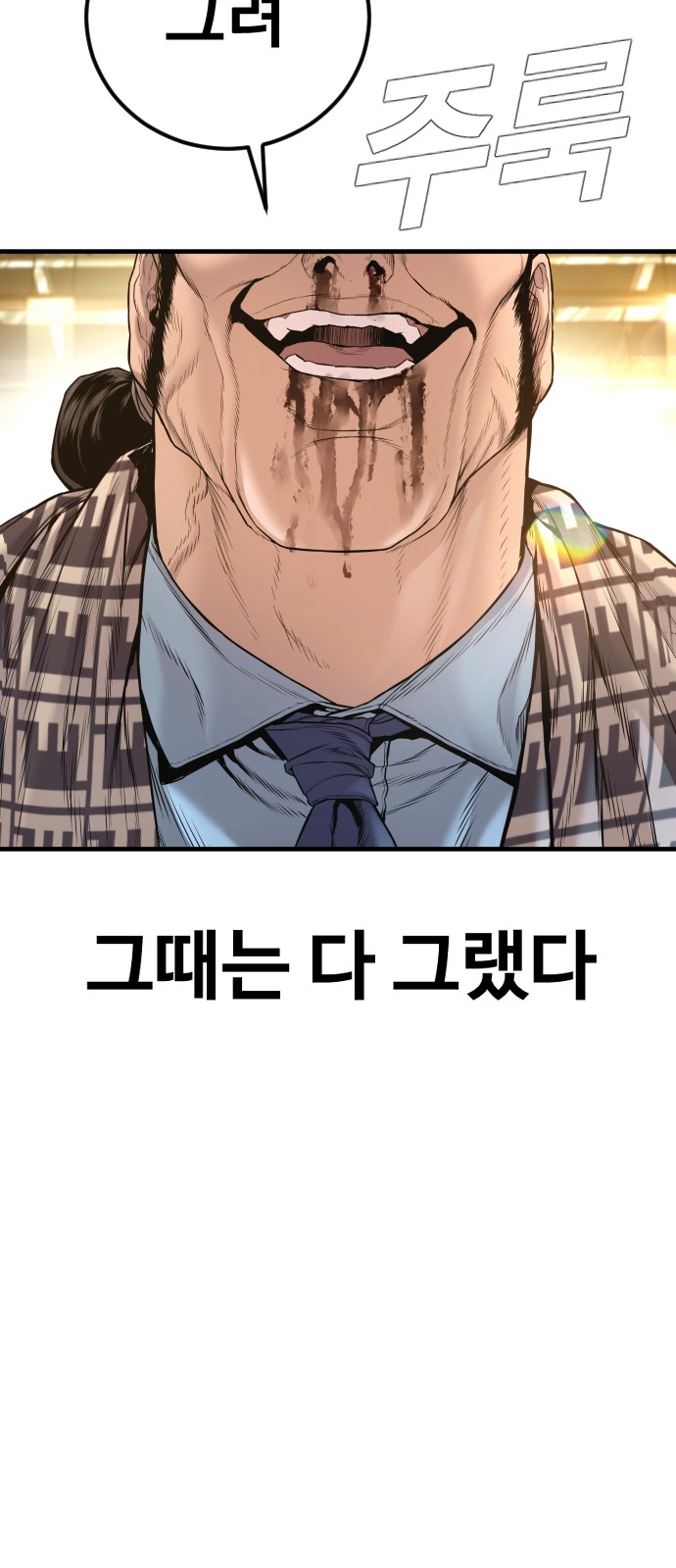 115 페이지