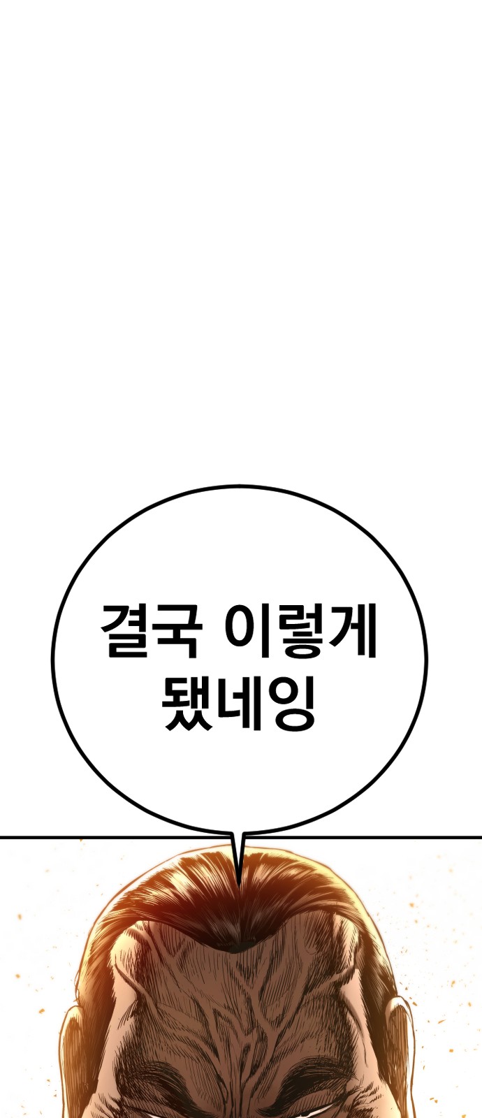 117 페이지