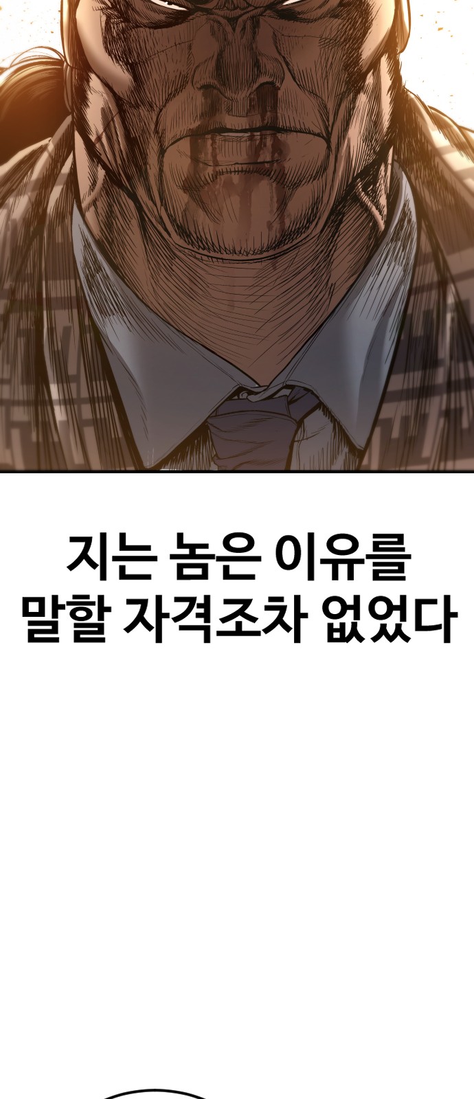 118 페이지
