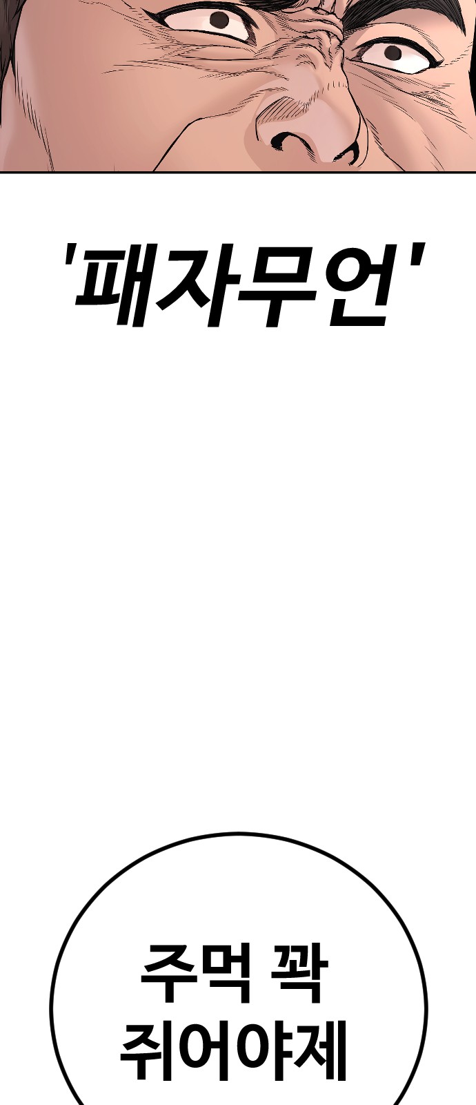 121 페이지