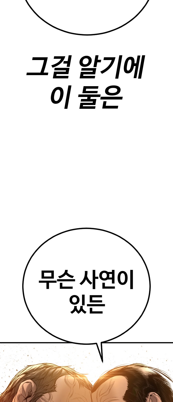123 페이지