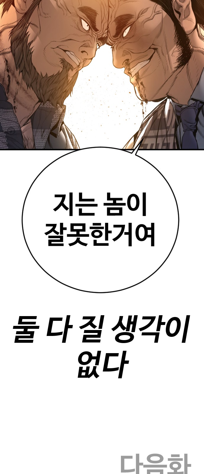 124 페이지