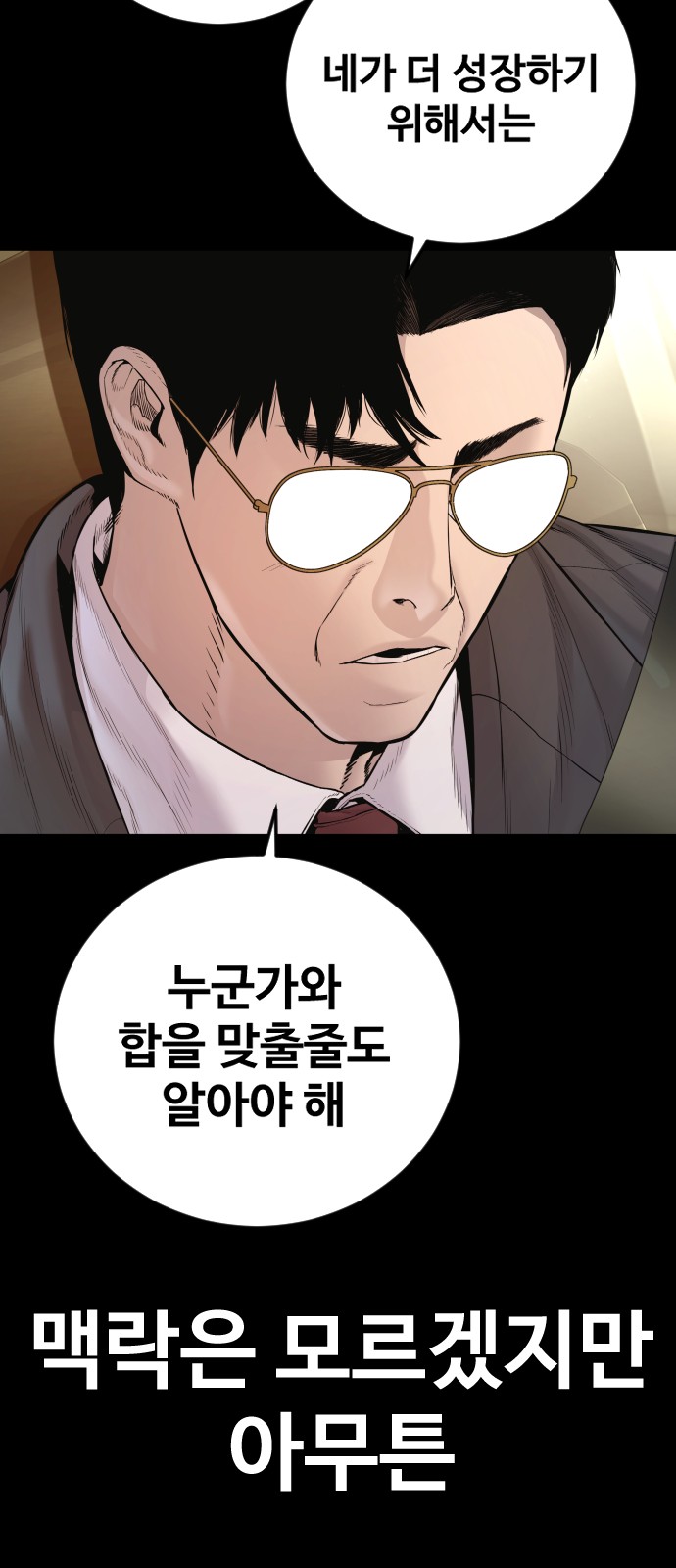 52 페이지