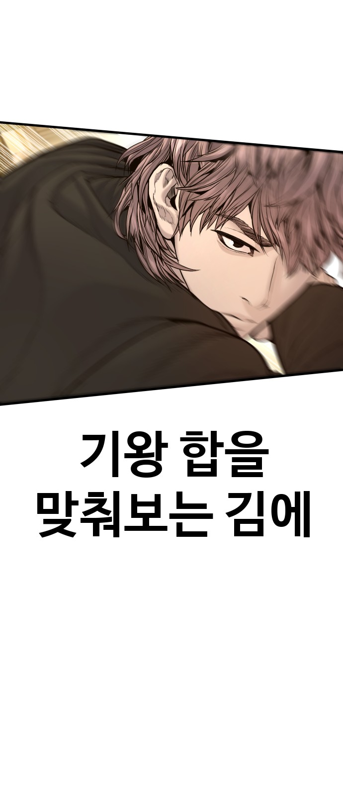 58 페이지