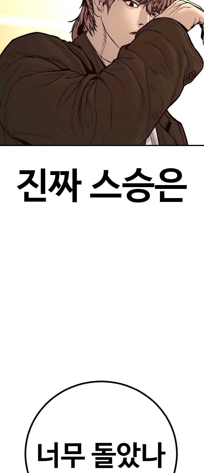 70 페이지