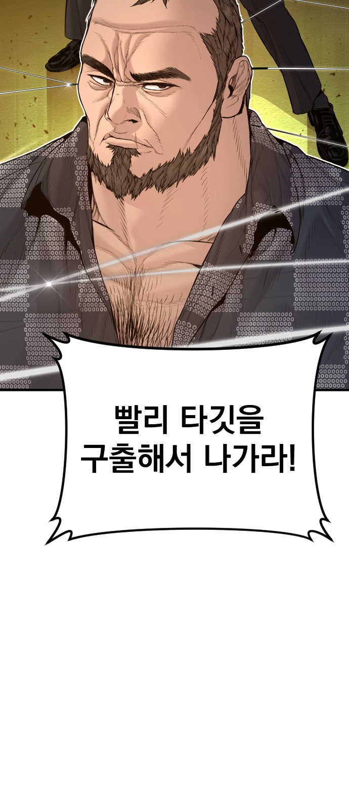84 페이지